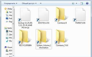 Java get current directory
